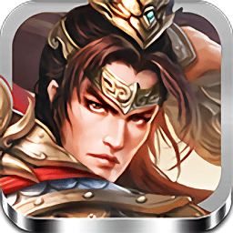 梁山英雄传手游