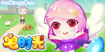 宅时光最新版下载-宅时光内购修改版下载-宅时光无限宅兔币版下载