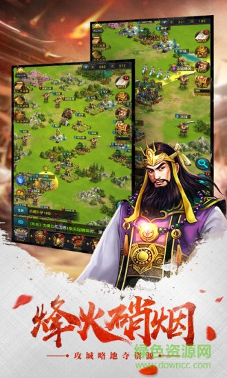 权御三国聚乐版本 v1.18.07.04 安卓版2