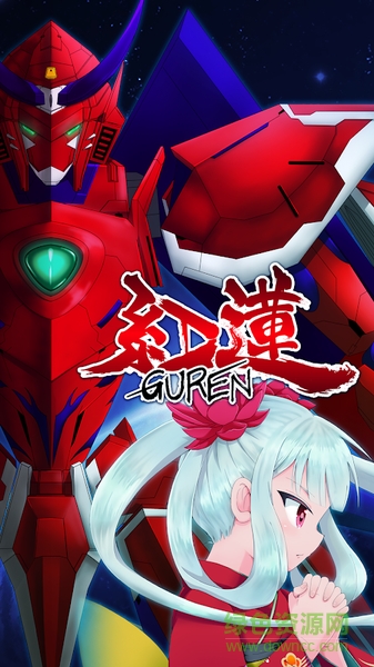 红莲美少女X机战游戏(紅蓮) v1.0.6 安卓版0