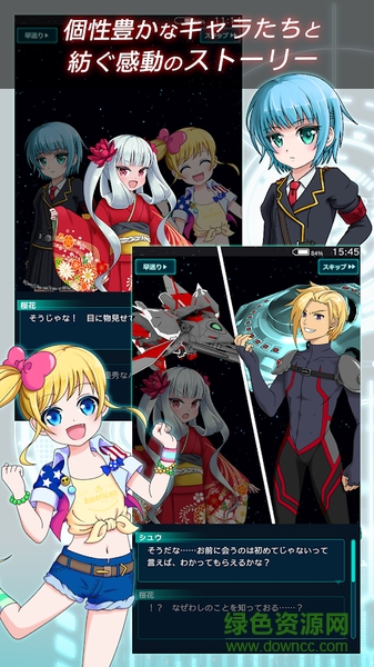 红莲美少女X机战游戏(紅蓮) v1.0.6 安卓版3