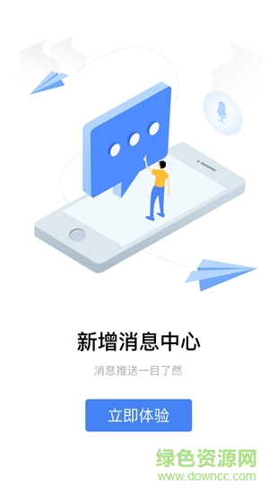 丰驰畅行司机版app v2.0.0 安卓版0