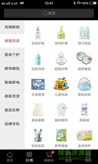 陌狐优品 v2.21 安卓版0