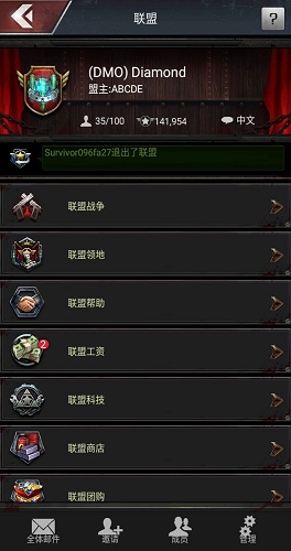 末日孤城内购 v1.250.047安卓无限钻石版0