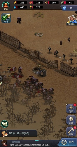 末日孤城内购 v1.250.047安卓无限钻石版1