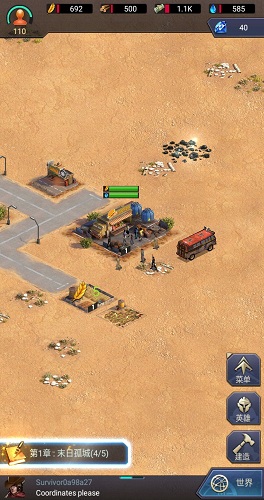 末日孤城内购 v1.250.047安卓无限钻石版2