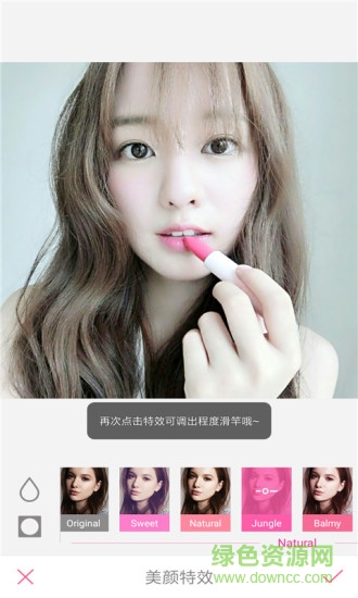 最美激萌相机 v1.0.0 安卓版3