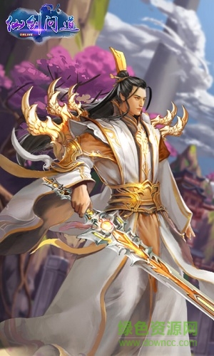 仙剑问道 v1.0 安卓版1