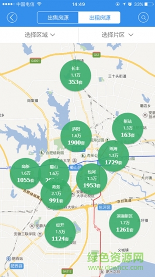 房朋官方版 v 2.8.9 安卓版1