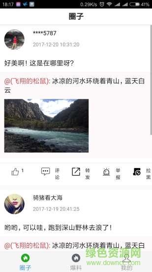 转小喵app v1.1.22 安卓版0