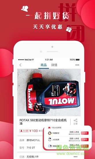 环球低空飞行服务 v6.0.4 安卓官方版1