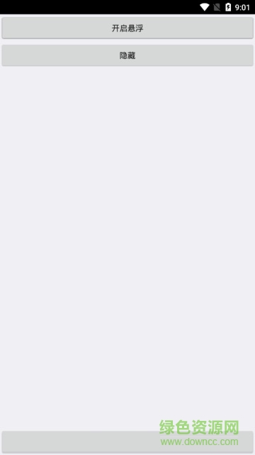 快手王者荣耀封面制作 v1.0 安卓版2