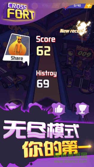 暴走墙块官方版 v4.0 安卓版0