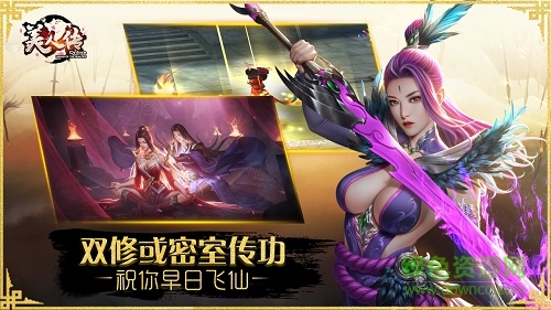 美人传聚乐版本 v3.1.0 安卓版1