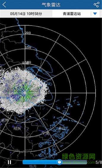 上海知天气 v1.2.1 安卓版2
