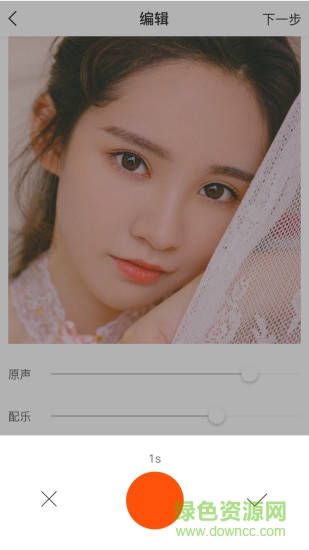 地震小视频直播 v1.0.5 安卓新版2
