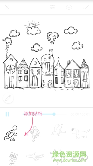 激萌贴纸动漫 激萌贴纸动漫app下载
