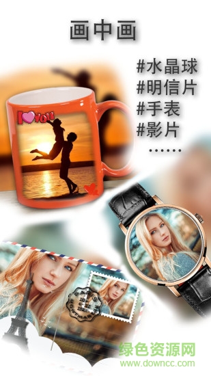 photo collage and cut照片切图与拼图 v4.0.4 安卓版0