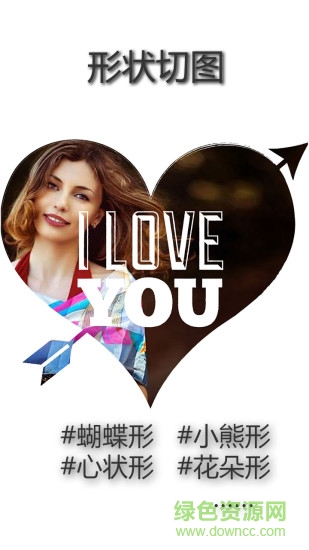 photo collage and cut照片切图与拼图 v4.0.4 安卓版1