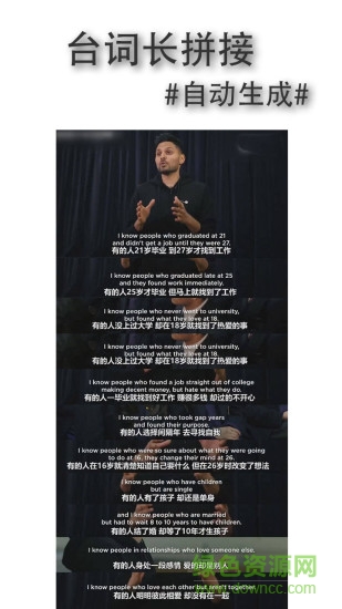 photo collage and cut照片切图与拼图 v4.0.4 安卓版2