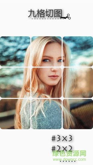 photo collage and cut照片切图与拼图 v4.0.4 安卓版3