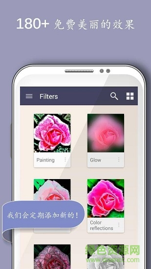 superphoto特效滤镜 v2.3.5 安卓版1