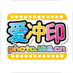 中国电信爱冲印