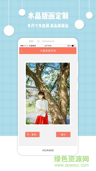 中国电信爱冲印 v1.9.1 安卓版2