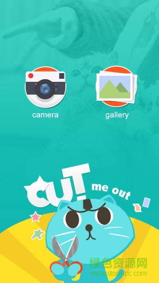cut me out抠图(飞力猫-抠图神器) v3.4 安卓版0