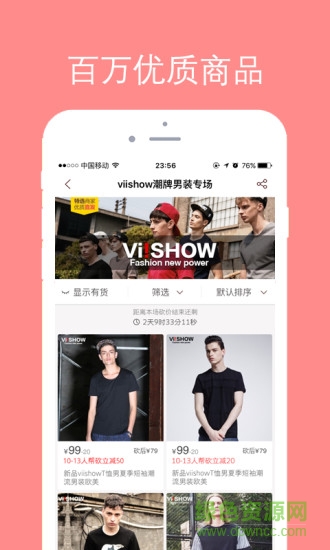 张飞砍价手机版 v1.0.0 安卓版1