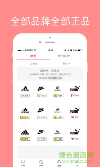 张飞砍价手机版 v1.0.0 安卓版2