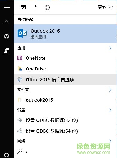 outlook2016 microsoft office outlook 2016激活版