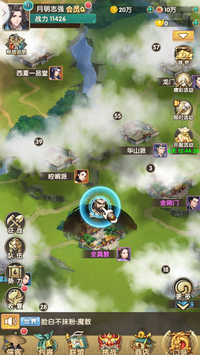 摩奇卡卡九指神丐手游 v2.0.2.4 安卓版3