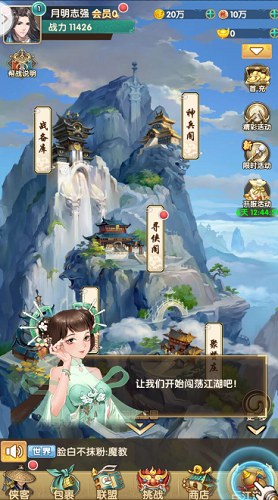 摩奇卡卡九指神丐手游 v2.0.2.4 安卓版2