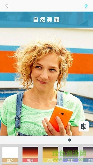 微软自拍microsoftselfie v1.0.6 安卓版1