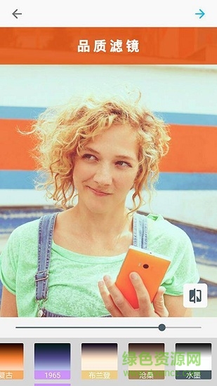 微软自拍microsoftselfie v1.0.6 安卓版2