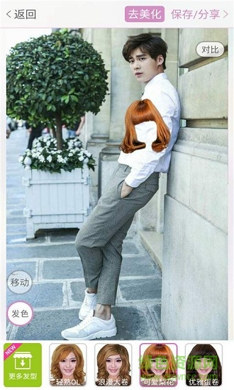 美颜美咖相机 v2.2 安卓版3