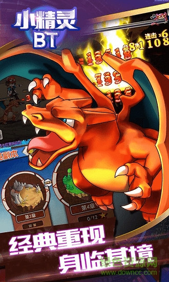 小精灵gm版助手游戏 v8.04 安卓版1