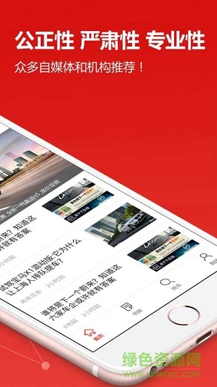 汽车画报 v1.0.8 安卓版2