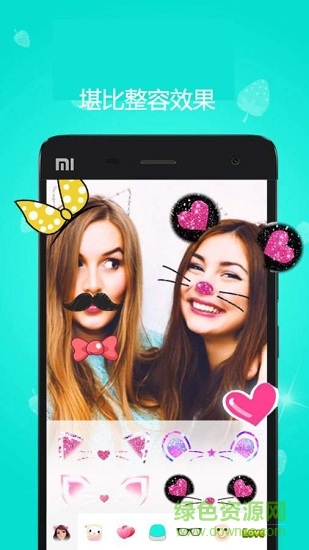 p123相机 v3.5 安卓版1