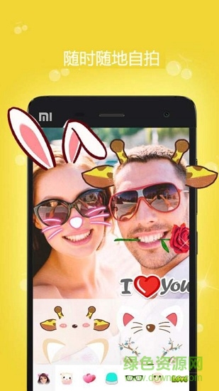 p123相机 v3.5 安卓版2