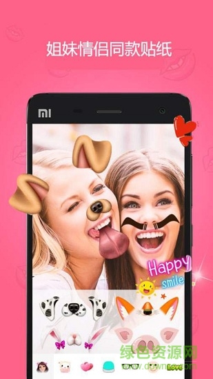 p123相机 v3.5 安卓版3