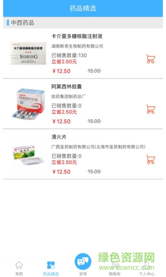 弘星惠药 v1.07.15 安卓版1