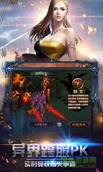 光月骑士bt版 v1.01 安卓版1