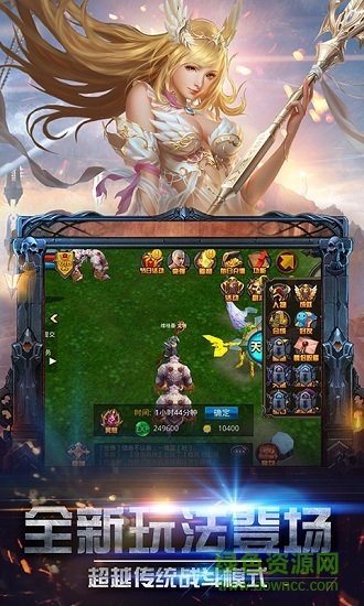 光月骑士bt版 v1.01 安卓版2