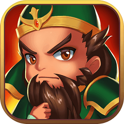 微信游戏横扫魏蜀吴