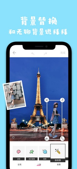 马卡龙玩图最新版(makaron) v5.4.3 安卓免费版1
