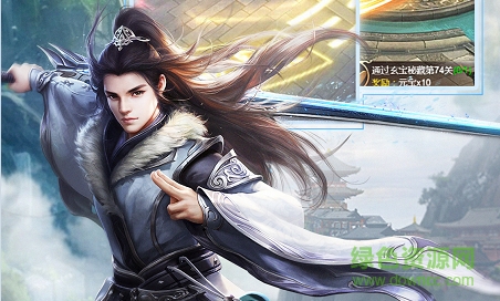 御神决h5游戏 v1.0 安卓版0