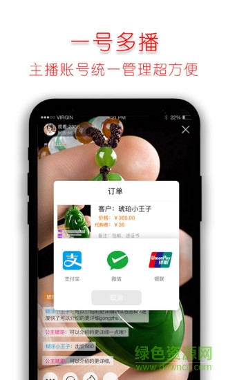 金荷包 v2.0.3 安卓版3