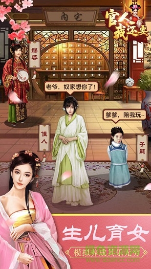 相公我还要gm变态版 v1.0.0 安卓版0